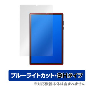 Lenovo TAB6 �ی� �t�B���� OverLay Eye Protector 9H for LenovoTAB6 ���m�{ �^�u���b�g 6 SoftBank A101LV �t���ی� 9H ���d�x �u���[���C�g�J�b�g