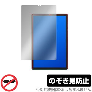 Lenovo TAB6 �ی� �t�B���� OverLay Secret for LenovoTAB6 ���m�{ �^�u���b�g 6 SoftBank A101LV �t���ی� �v���C�o�V�[�t�B���^�[ �̂������h�~