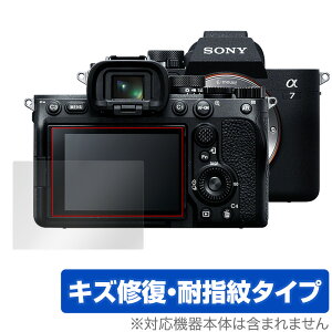 SONY fW^J 7 IV ی tB OverLay Magic for \j[ fWJ 7 IV tی LYC ώw hw R[eBO