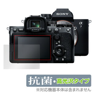 SONY fW^J 7 IV ی tB OverLay R Brilliant for \j[ fWJ 7 IV Hydro Ag+ R RECX 