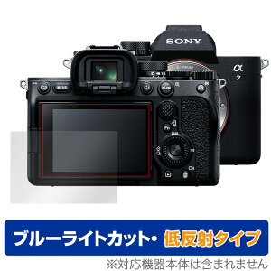 SONY fW^J 7 IV ی tB OverLay Eye Protector ᔽ for \j[ fWJ 7 IV tی u[CgJbg ˒ጸ