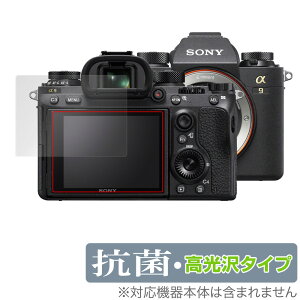 SONY fW^J 1 9 II 7R IV 7S III 7C ی tB OverLay R Brilliant for \j[ fWJ Hydro Ag+ R RECX 
