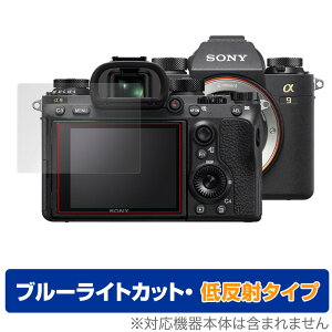 SONY fW^J 1 9 II 7R IV 7S III 7C ی tB OverLay Eye Protector ᔽ for \j[ fWJ u[CgJbg ˒ጸ