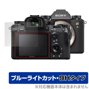 SONY fW^J 1 9 II 7R IV 7S III 7C ی tB OverLay Eye Protector 9H for \j[ fWJ dx u[CgJbg