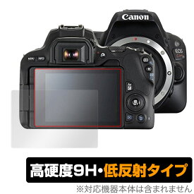 Canon EOS RP EOS Kiss X10 X9 保護 フィルム OverLay 9H Plus for キャノン デジタルカメラ EOS RP EOS Kiss X10 X9 高硬度で映りこみを低減する低反射タイプ