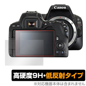 Canon EOS RP EOS Kiss X10 X9 ی tB OverLay 9H Plus for Lm fW^J EOS RP EOS Kiss X10 X9 dxŉf肱݂ጸᔽ˃^Cv