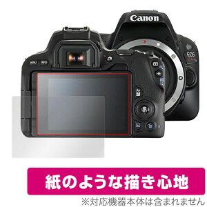 Canon EOS RP EOS Kiss X10 X9 ی tB OverLay Paper for LmfW^J EOS RP EOS Kiss X10 X9 ̂悤 tB ̂悤ȕ`Sn