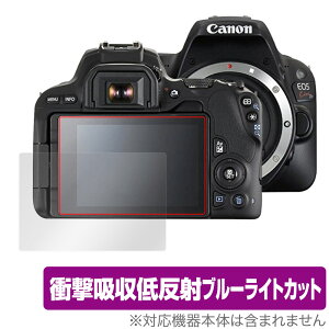 Canon EOS RP EOS Kiss X10 X9 ی tB OverLay Absorber for LmfW^J EOS RP EOS Kiss X10 X9 Ռz ᔽ u[CgJbg R