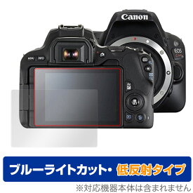 Canon EOS RP EOS Kiss X10 X9 保護 フィルム OverLay Eye Protector 低反射 for キャノンデジタルカメラ EOS RP EOS Kiss X10 X9 ブルーライトカット 反射低減