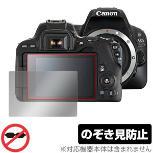 Canon EOS RP EOS Kiss X10 X9 ی tB OverLay Secret for Lm fW^J EOS RP EOS Kiss X10 X9 vCoV[tB^[ ̂h~