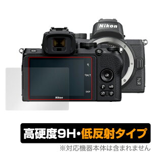 Nikon ~[XJ Z 50 ی tB OverLay 9H Plus for jR Z50 ~[XJ 9H dxŉf肱݂ጸᔽ˃^Cv