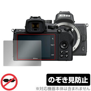 Nikon ~[XJ Z 50 ی tB OverLay Secret for jR Z50 ~[XJ tی vCoV[tB^[ ̂h~