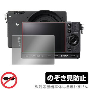 SIGMA fp L fp ی tB OverLay Secret for VO} SIGMAfp fpL fW^J tی vCoV[tB^[ ̂h~