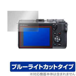 Canon EOS Kiss M2 M EOS M6 Mark II M6 M100 ی tB OverLay Eye Protector for Lm CIX LXM2 M M6 MarkIIM6 M100 u[CgJbg