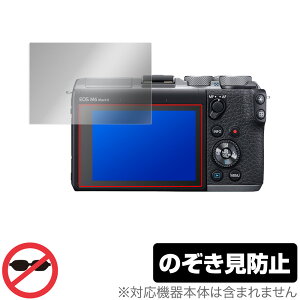 Canon EOS Kiss M2 M EOS M6 Mark II M6 M100 ی tB OverLay Secret Lm CIX LXM2 M M6 MarkIIM6 M100 vCoV[tB^[ ̂h~