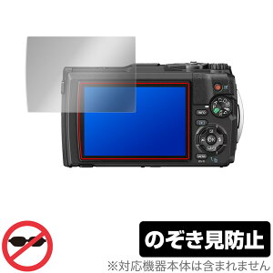 OLYMPUS RpNgfW^J Tough TG-6 ی tB OverLay Secret for IpX ^t TG6 J tی vCoV[tB^[ ̂h~