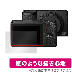 RICOH GR IIIx III ی tB OverLay Paper for R[ W[A[ GR3x GR3 RpNgJ ̂悤 tB ̂悤ȕ`Sn