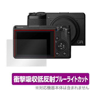 RICOH GR IIIx III ی tB OverLay Absorber for R[ W[A[ GR3x GR3 RpNgJ Ռz ᔽ u[CgJbg Au\[o[ R