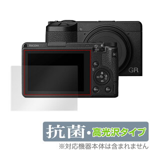 RICOH GR IIIx III ی tB OverLay R Brilliant for R[ W[A[ GR3x GR3 RpNgJ Hydro Ag+ R RECX 