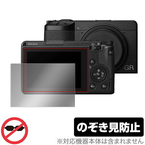 RICOH GR IIIx III ی tB OverLay Secret for R[ W[A[ GR3x GR3 RpNgJ tی vCoV[tB^[ ̂h~