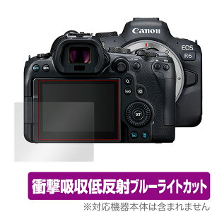 Canon EOS R6 ی tB OverLay Absorber for Lm EOSR6 CIXR6 fW^J Ռz ᔽ u[CgJbg Au\[o[ R