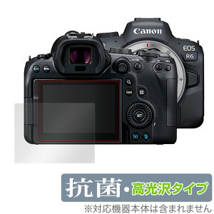 Canon EOS R6 ی tB OverLay R Brilliant for Lm EOSR6 CIXR6 fW^J Hydro Ag+ R RECX 