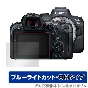 Canon EOS R6 ی tB OverLay Eye Protector 9H for Lm EOSR6 CIXR6 fW^J tی 9H dx u[CgJbg