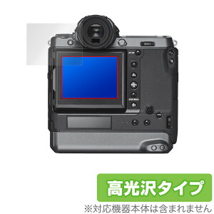 FUJIFILM GFX100 GFX100S GFX50S II GFX 50S GFX 50R ی tB OverLay Brilliant for tWtC GFX100 100S 50SII 50S 50R tی hw 