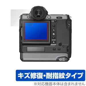 FUJIFILM GFX100 GFX100S GFX50S II GFX 50S GFX 50R ی tB OverLay Magic for tWtC GFX100 100S 50SII 50S 50R LYC ώw hw