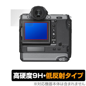 FUJIFILM GFX100 GFX100S GFX50S II GFX 50S GFX 50R ی tB OverLay 9H Plus for tWtC GFX100 100S 50SII 50S 50R 9H dx ᔽ