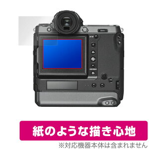 FUJIFILM GFX100 GFX100S GFX50S II GFX 50S GFX 50R ی tB OverLay Paper for tWtC GFX100 100S 50SII 50S 50R ̂悤ȕ`Sn