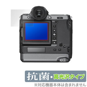 FUJIFILM GFX100 GFX100S GFX50S II GFX 50S GFX 50R ی tB OverLay R Brilliant for tWtC GFX100 100S 50SII 50S 50R R RECX