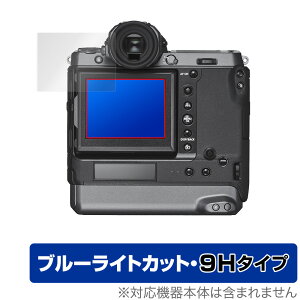 FUJIFILM GFX100 GFX100S GFX50S II GFX 50S GFX 50R ی tB OverLay Eye Protector 9H for tWtC GFX100 100S 50SII 50S 50R 9H dx