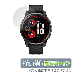 GARMIN Venu 2 Plus ی tB OverLay R Brilliant for K[~ X}[gEHb` Fj[ c[vX Hydro Ag+ R RECX 