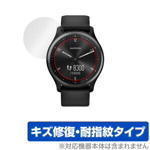 GARMIN vivomove Sport ی tB OverLay Magic for K[~ X}[gEHb` BH[u X|[c tی LYC ώw hw R[eBO