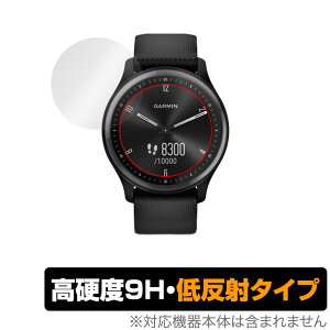 GARMIN vivomove Sport ی tB OverLay 9H Plus for K[~ X}[gEHb` BH[u X|[c 9H dxŉf肱݂ጸᔽ˃^Cv