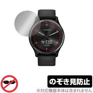 GARMIN vivomove Sport ی tB OverLay Secret for K[~ X}[gEHb` BH[u X|[c tی vCoV[tB^[ ̂h~