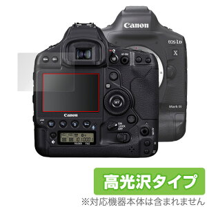 Canon EOS-1D X Mark III ی tB OverLay Brilliant for Lm fW^჌tJ CIX-1D X }[N3 tی w䂪ɂ 