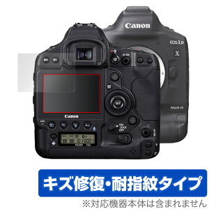 Canon EOS-1D X Mark III ی tB OverLay Magic for Lm fW^჌tJ CIX-1D X }[N3 tی LYC ώw hw