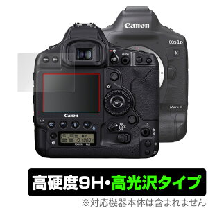 Canon EOS-1D X Mark III ی tB OverLay 9H Brilliant for Lm fW^჌tJ CIX-1D X }[N3 dxœ^Cv