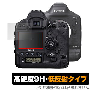 Canon EOS-1D X Mark III ی tB OverLay 9H Plus for Lm fW^჌tJ CIX-1D X }[N3 dxŉf肱݂ጸᔽ˃^Cv