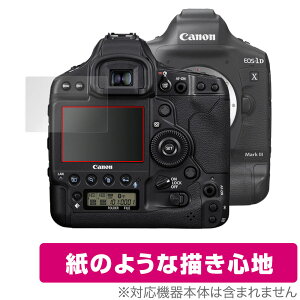 Canon EOS-1D X Mark III ی tB OverLay Paper for Lm fW^჌tJ CIX-1D X }[N3 ̂悤 ̂悤ȕ`Sn