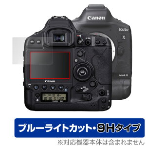 Canon EOS-1D X Mark III ی tB OverLay Eye Protector 9H Lm fW^჌tJ CIX1DX }[N3 tی dx u[CgJbg