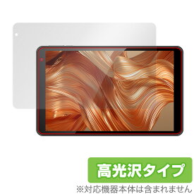 IRIE 10.1インチタブレット FFF-TAB10A1 保護 フィルム OverLay Brilliant for アイリー FFFTAB10A1 タブレット 液晶保護 指紋がつきにくい 防指紋 高光沢