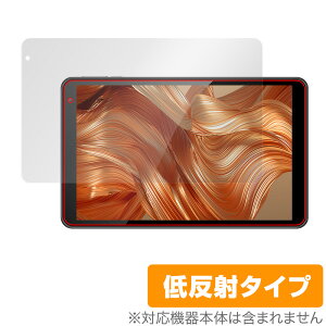 IRIE 10.1�C���`�^�u���b�g FFF-TAB10A1 �ی� �t�B���� OverLay Plus for �A�C���[ FFFTAB10A1 �^�u���b�g �t���ی� �A���`�O���A �ᔽ�� ����� �h�w��