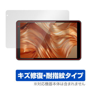 IRIE 10.1�C���`�^�u���b�g FFF-TAB10A1 �ی� �t�B���� OverLay Magic for �A�C���[ FFFTAB10A1 �^�u���b�g �t���ی� �L�Y�C�� �ώw�� �h�w�� �R�[�e�B���O