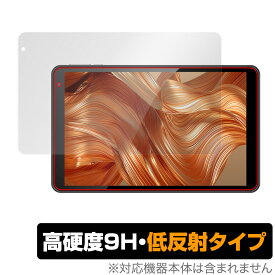 IRIE 10.1インチタブレット FFF-TAB10A1 保護 フィルム OverLay 9H Plus for アイリー FFFTAB10A1 タブレット 9H 高硬度で映りこみを低減する低反射タイプ