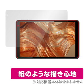 IRIE 10.1インチタブレット FFF-TAB10A1 保護 フィルム OverLay Paper for アイリー FFFTAB10A1 タブレット 紙のような フィルム 紙のような描き心地
