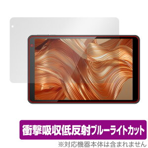 IRIE 10.1�C���`�^�u���b�g FFF-TAB10A1 �ی� �t�B���� OverLay Absorber for �A�C���[ FFFTAB10A1 �^�u���b�g �Ռ��z�� �ᔽ�� �u���[���C�g�J�b�g �R��