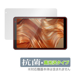 IRIE 10.1�C���`�^�u���b�g FFF-TAB10A1 �ی� �t�B���� OverLay �R�� Brilliant for �A�C���[ FFFTAB10A1 �^�u���b�g Hydro Ag+ �R�� �R�E�C���X ������